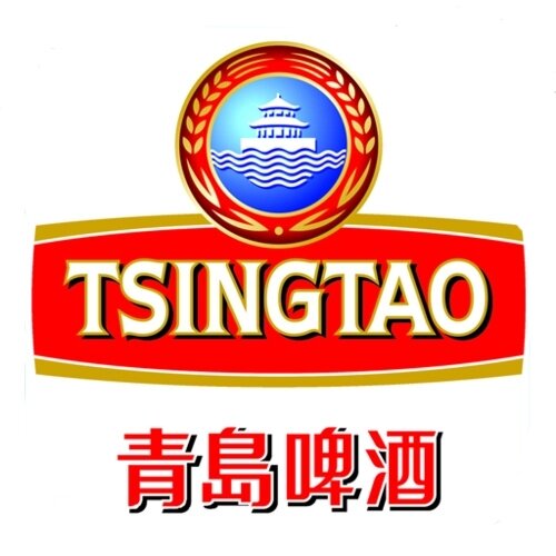 青岛啤酒永记淳和专卖店