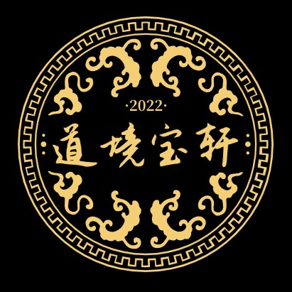 道境宝轩