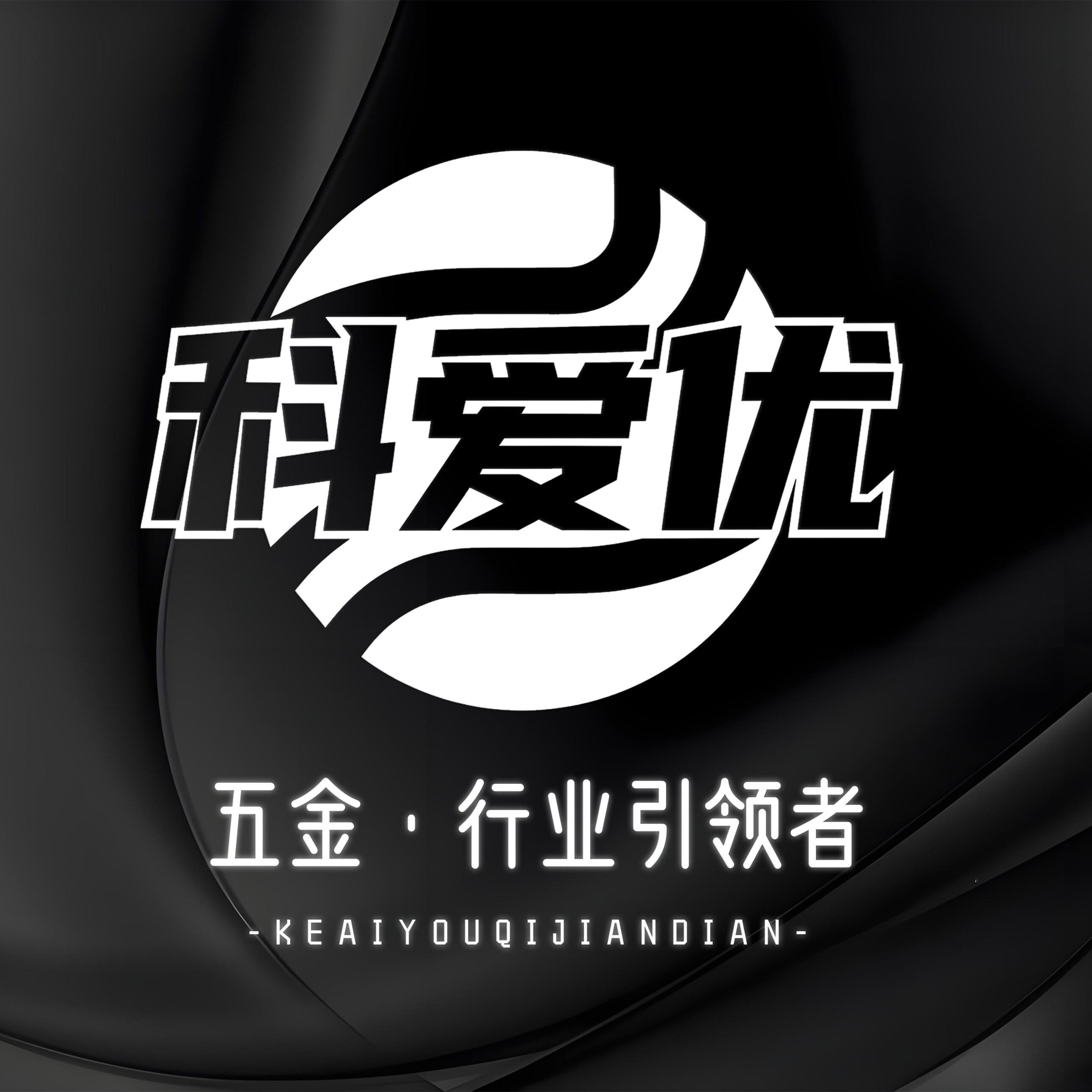科爱优旗舰店 店铺LOGO