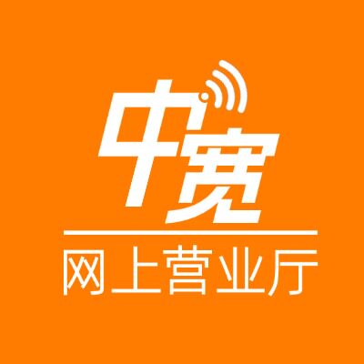 联通中宽通信专卖店