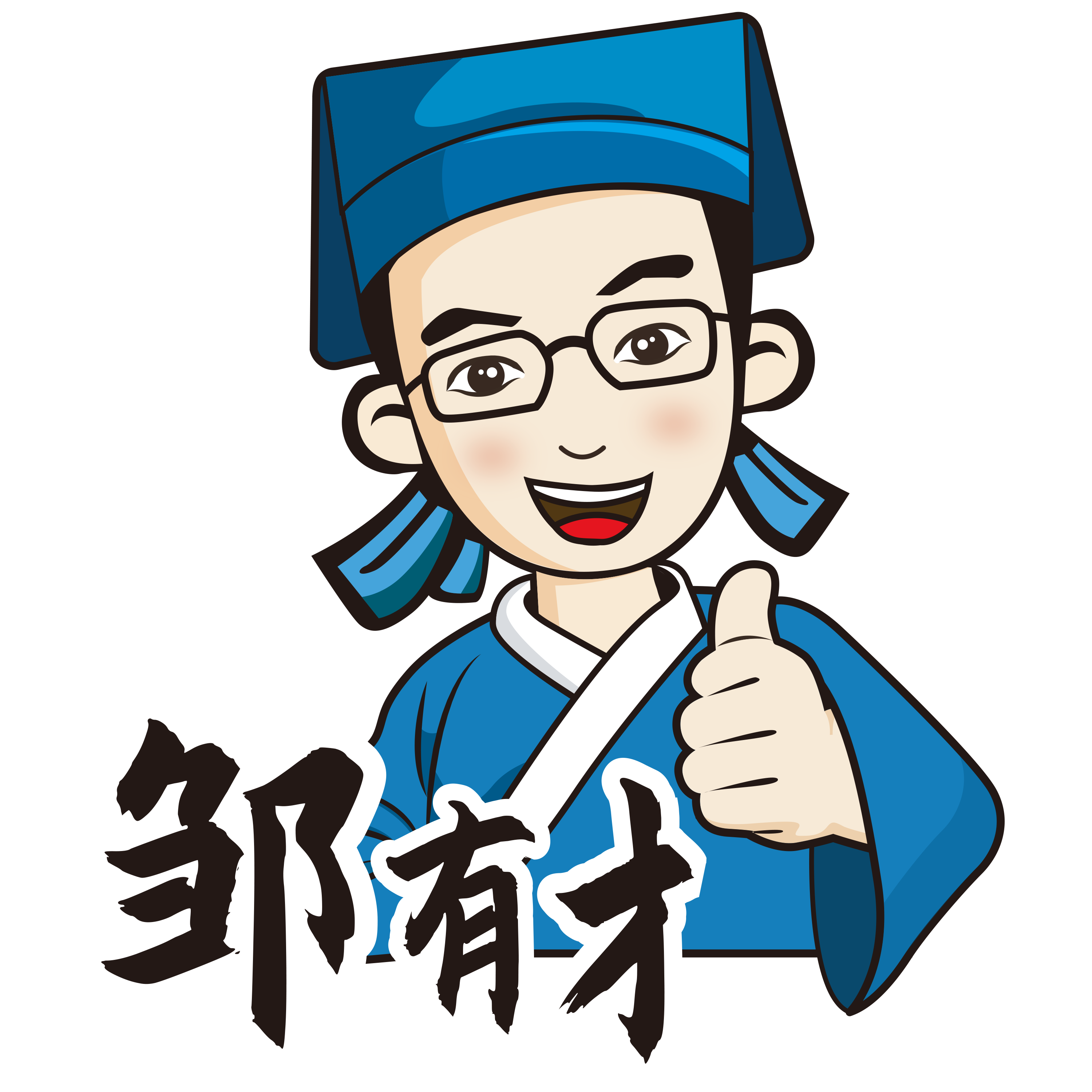 邹有才食品旗舰店