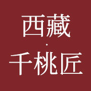 千桃匠旗舰店