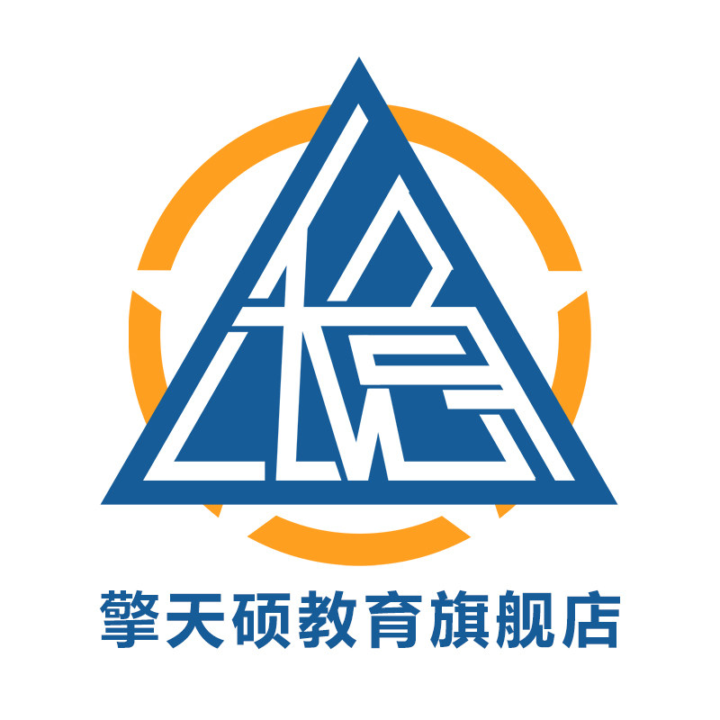 擎天硕教育旗舰店