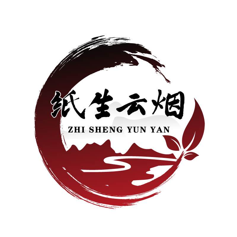 纸生云烟旗舰店