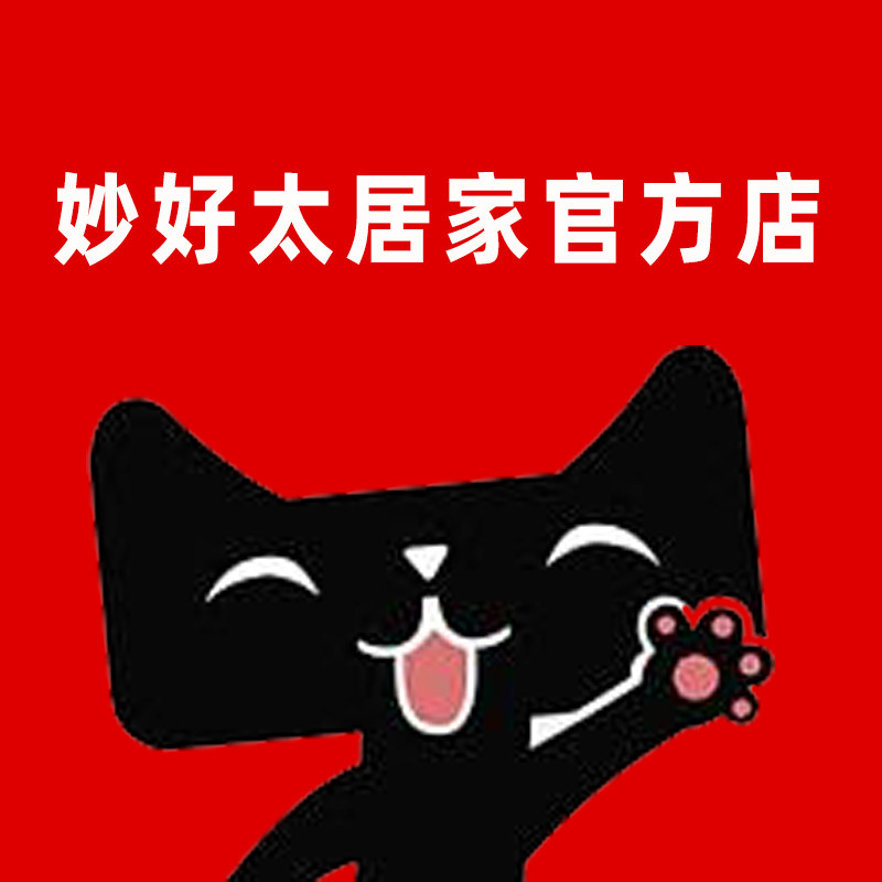 妙好太居家官方店