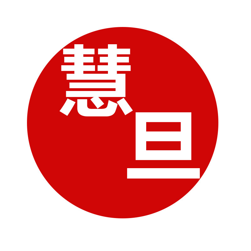 慧旦旗舰店