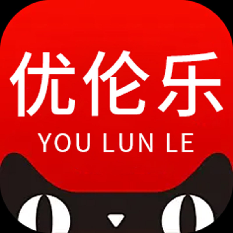 优伦乐旗舰店