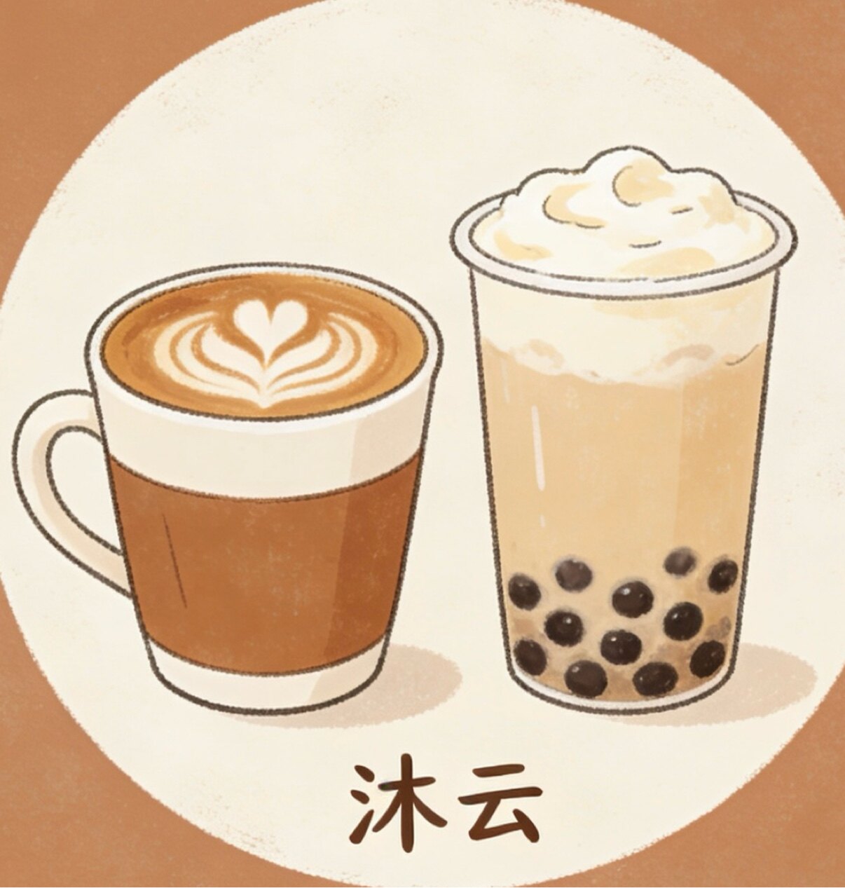 沐云饮品原料供应链
