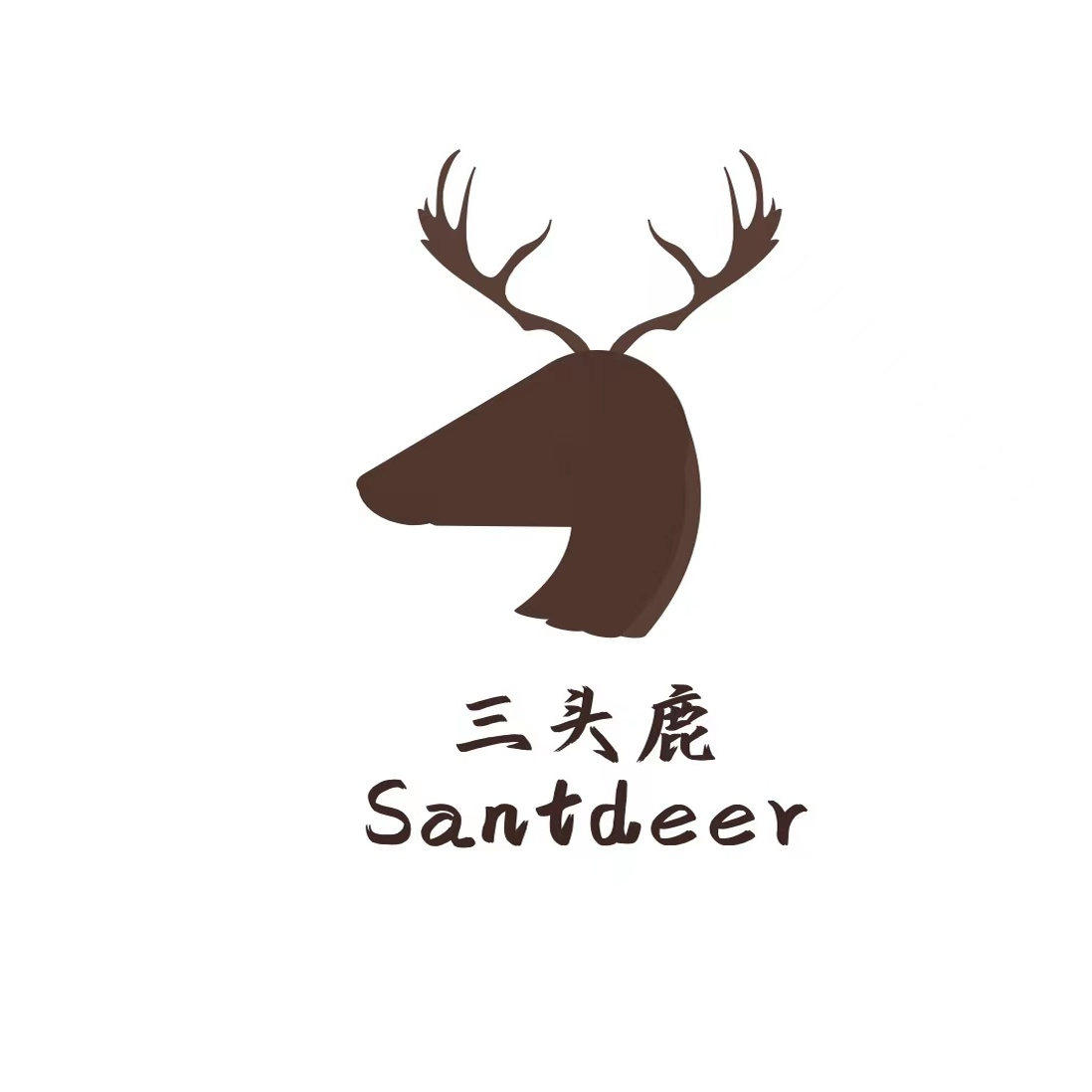 三头鹿家居生活
