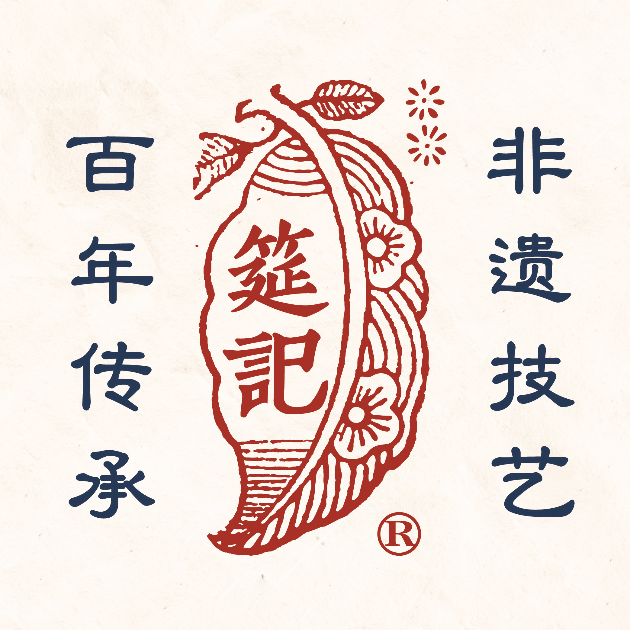 筵记茶叶旗舰店