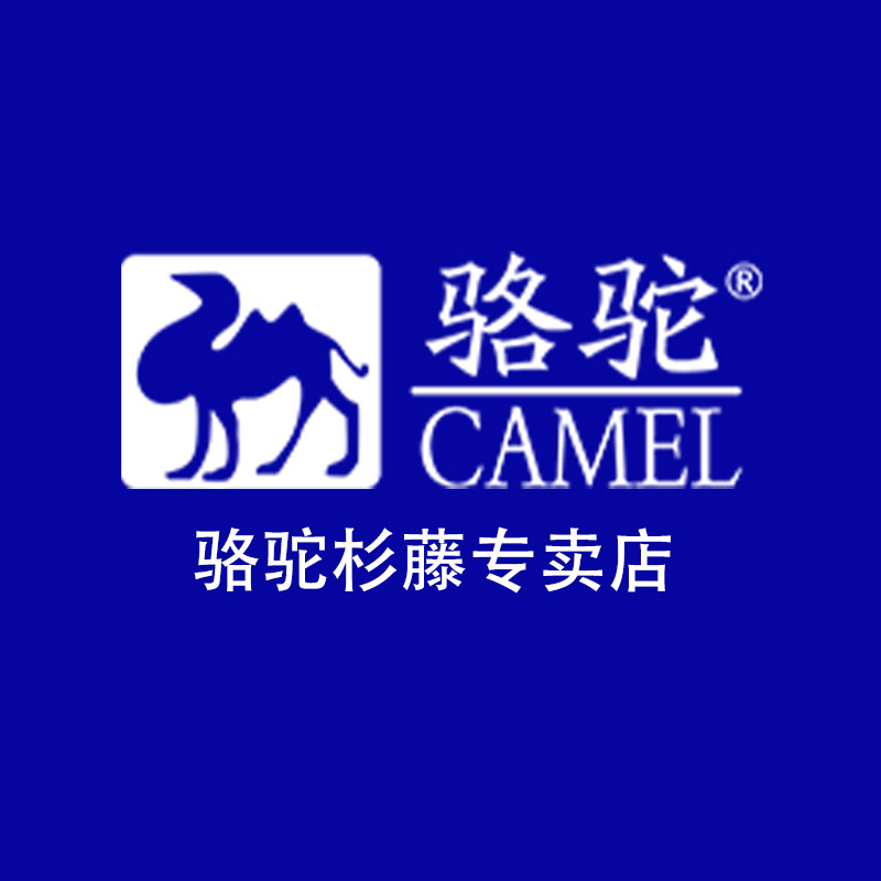 杉藤电器专营店