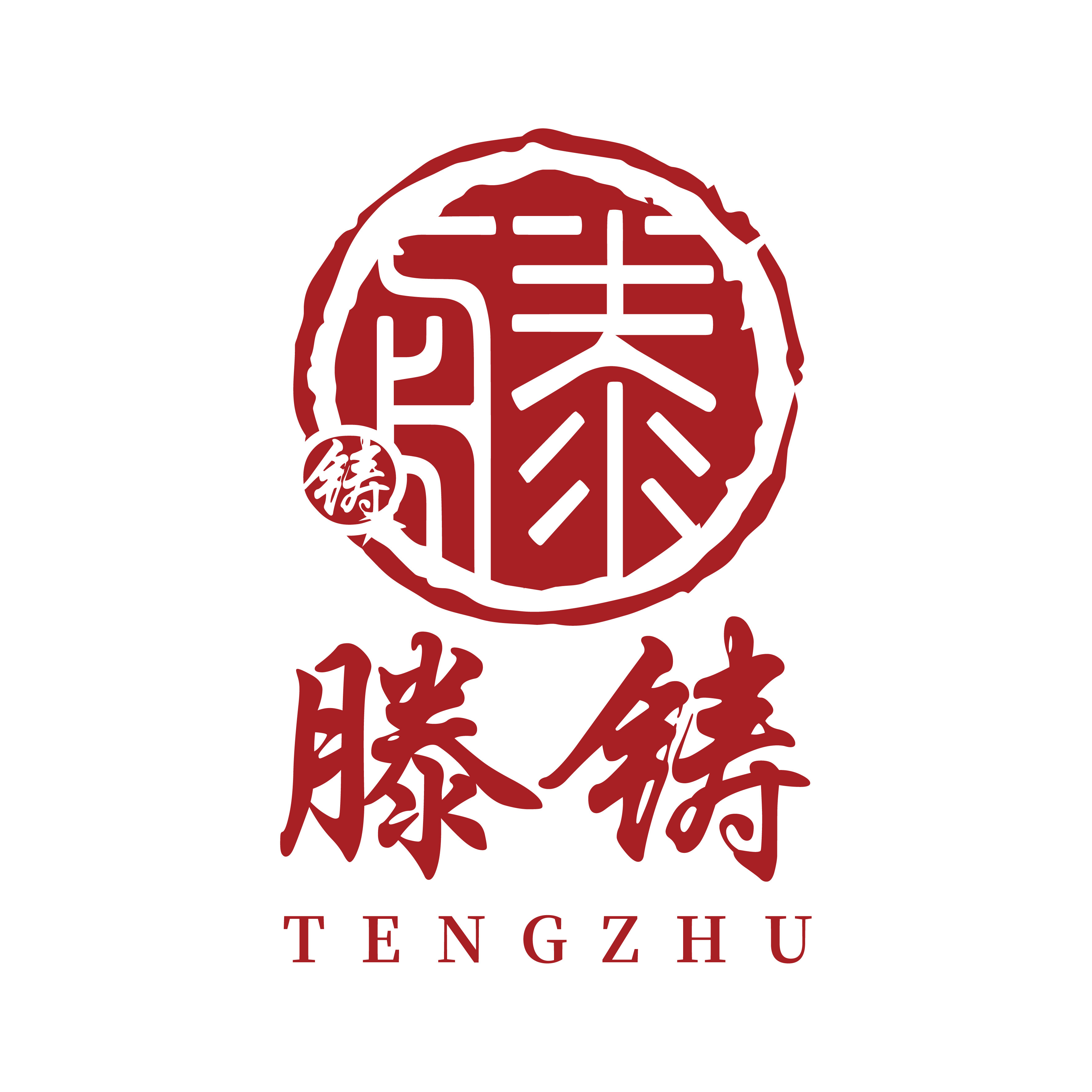 滕铸旗舰店