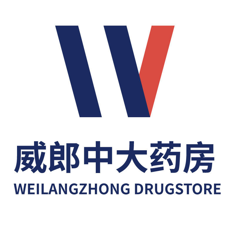 威郎中医药专营店