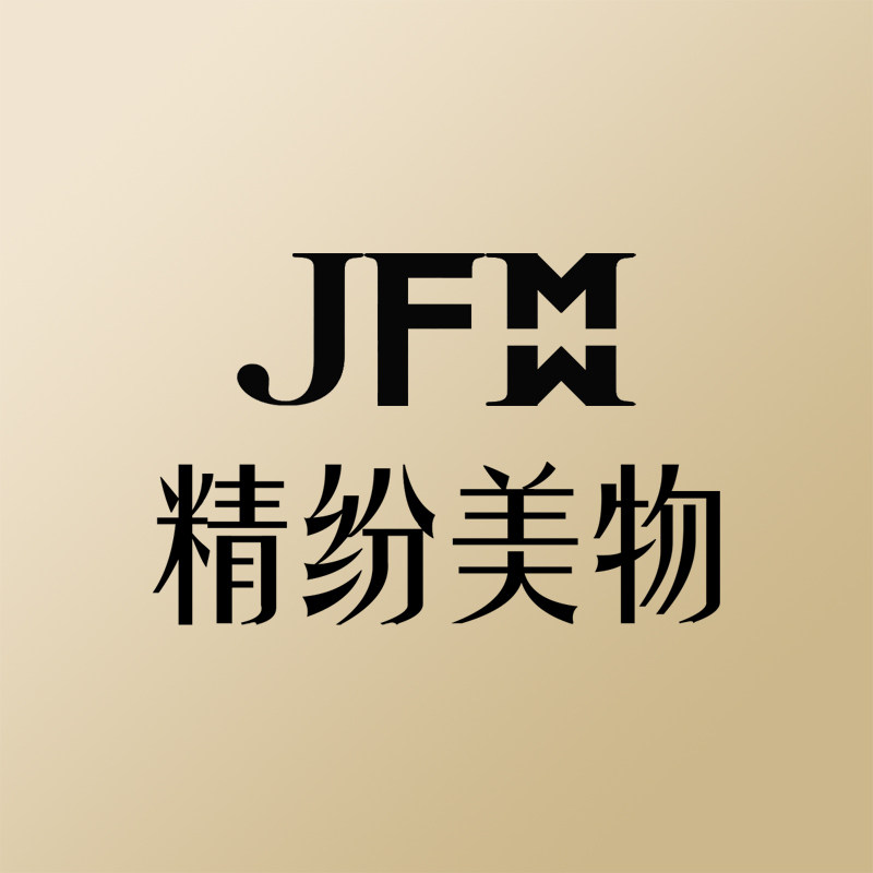 精纷美物旗舰店