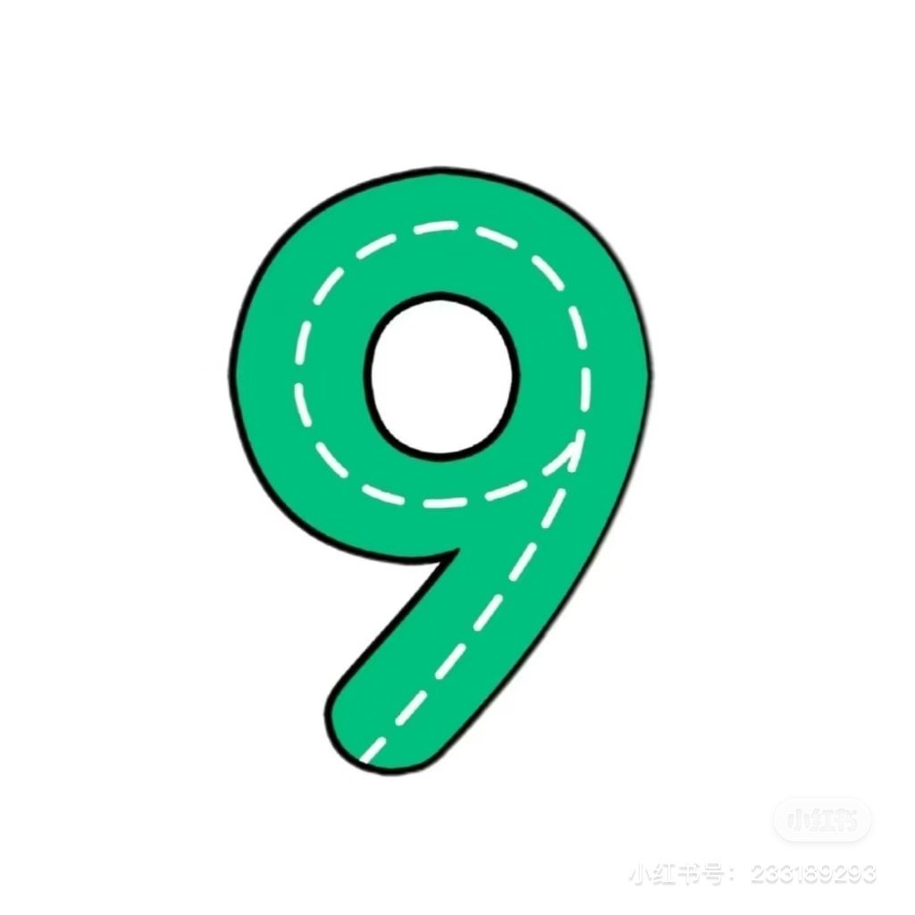 顺泰实业