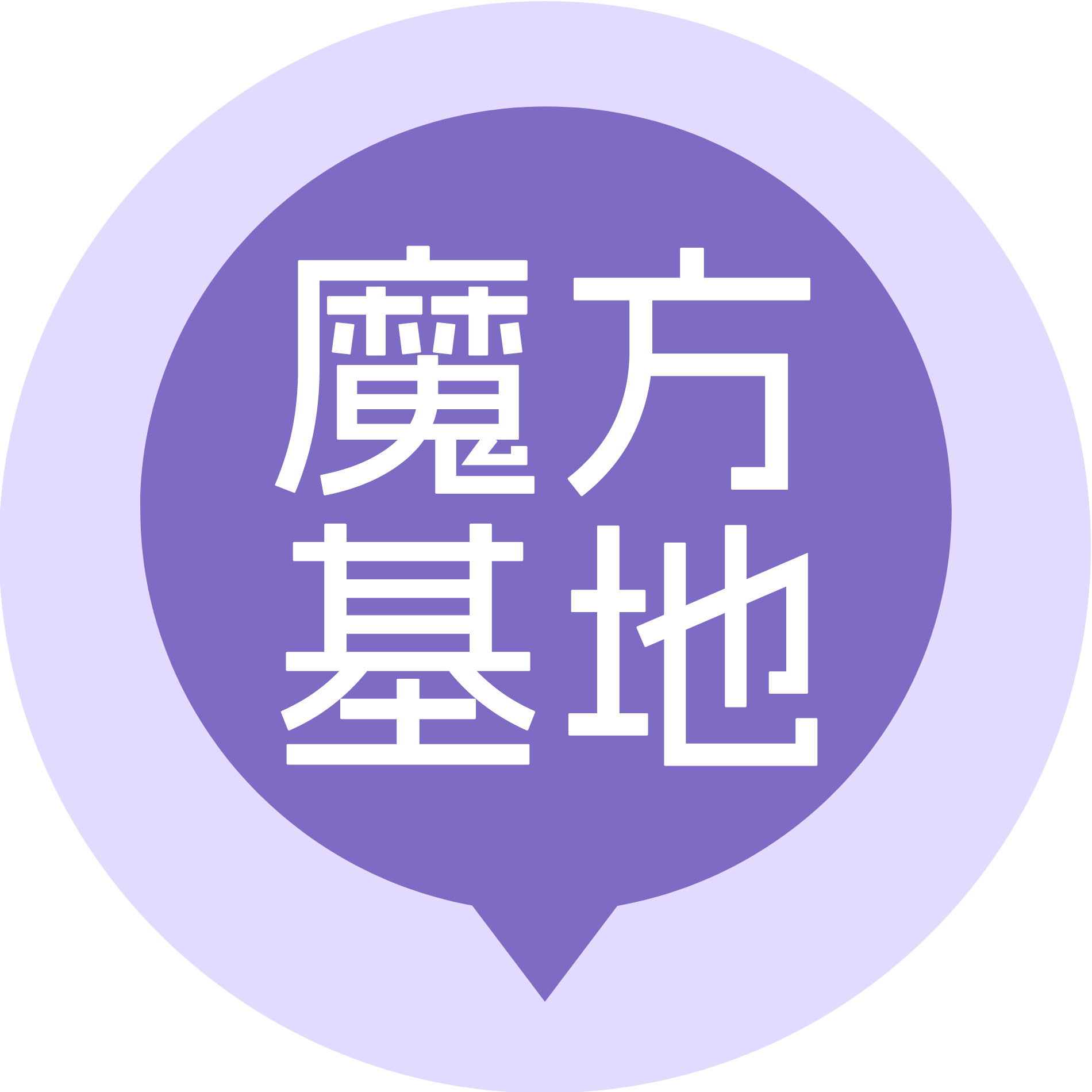 魔方基地旗舰店