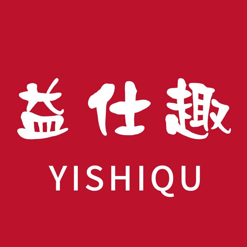 益仕趣旗舰店