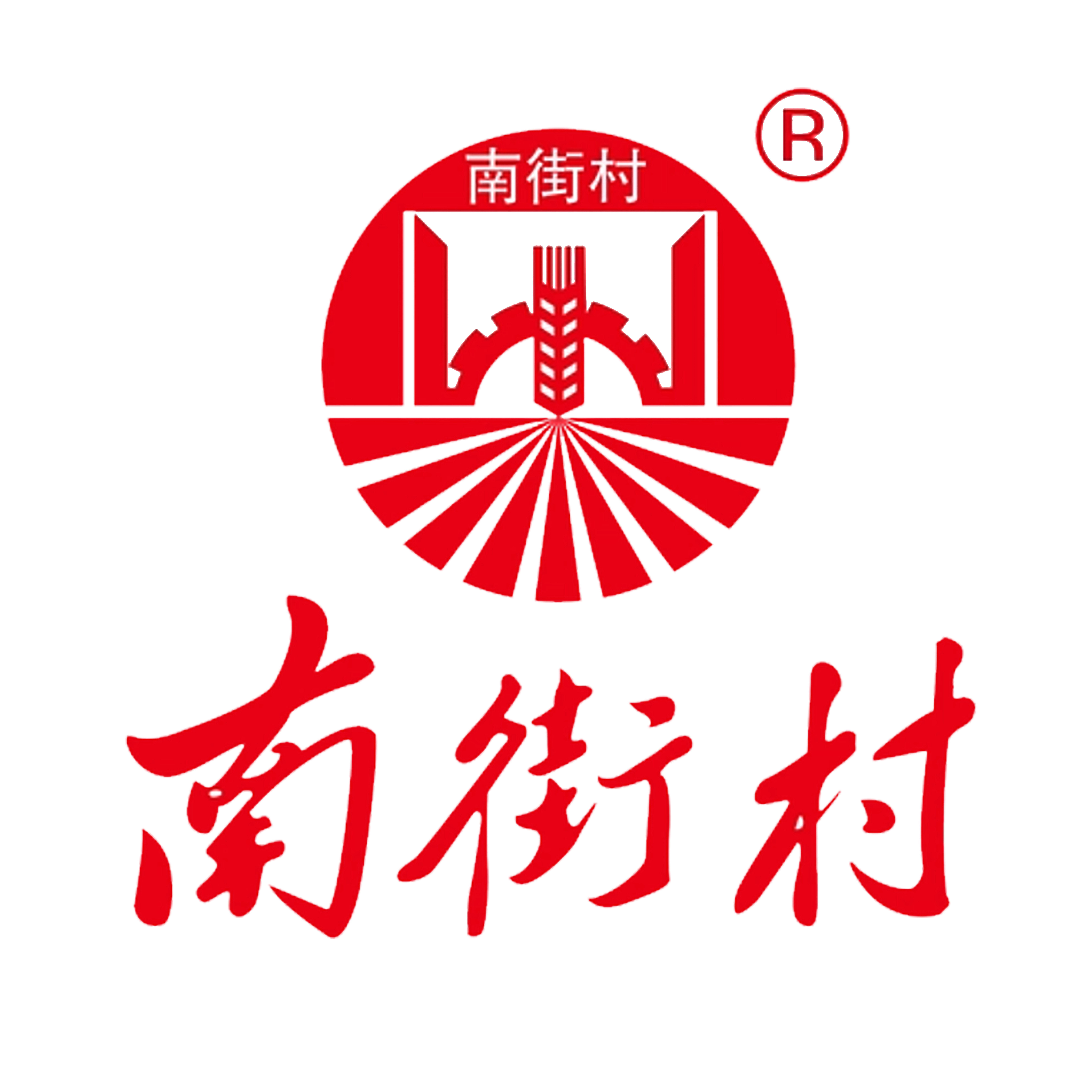 南街村企业店 店铺LOGO