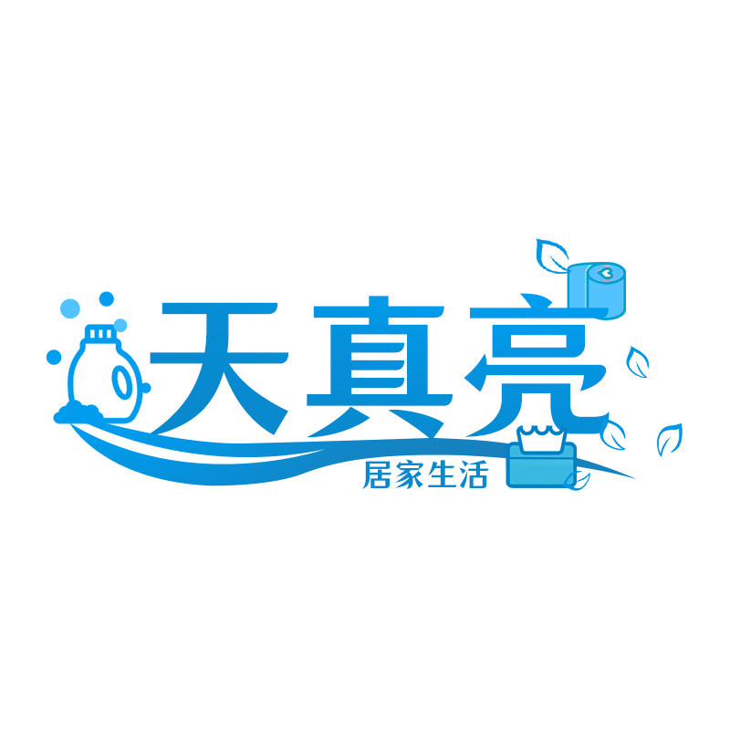 天真亮旗舰店