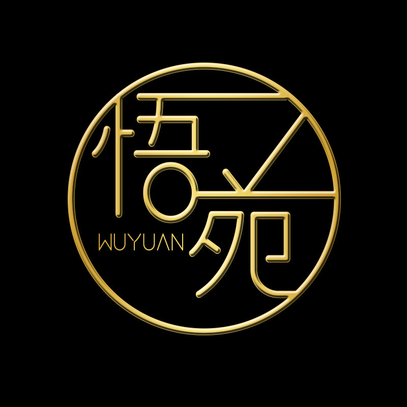 悟苑茶叶旗舰店