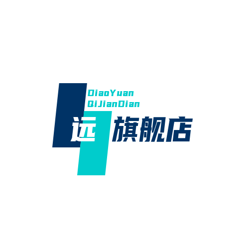 窎远旗舰店
