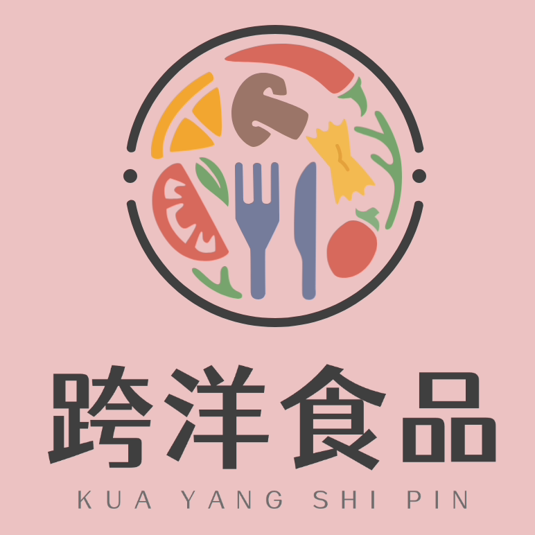 跨洋食品