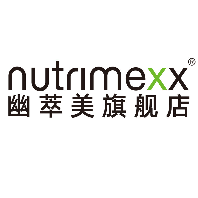 NUTRIMEXX幽萃美旗舰店