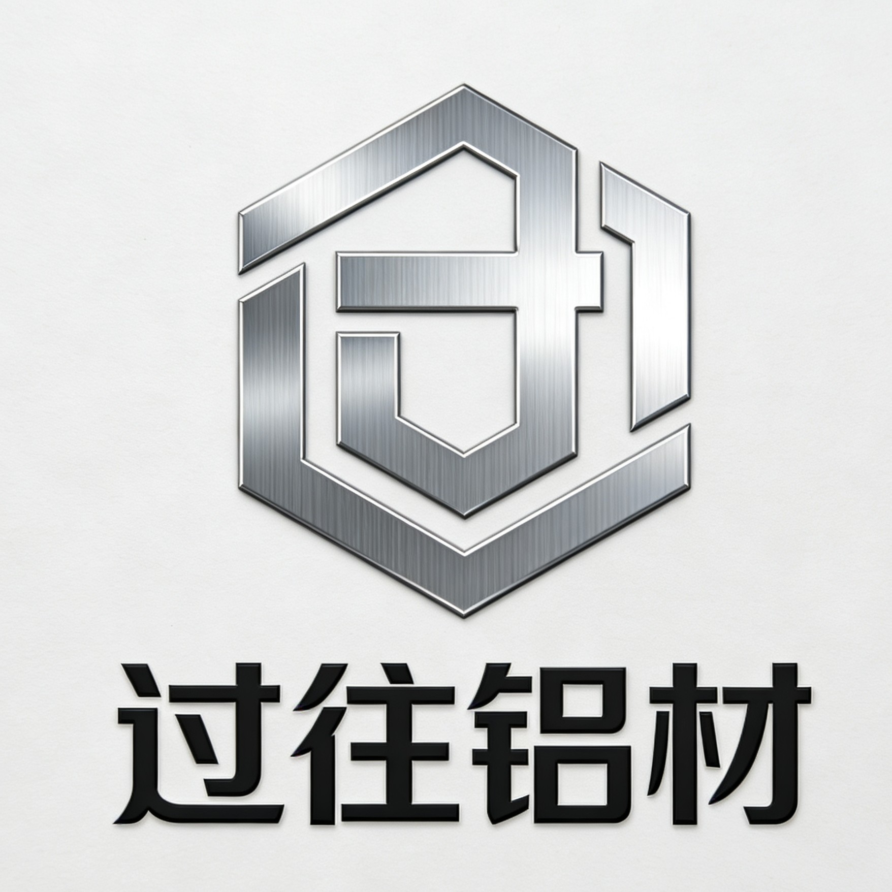 过往铝材 店铺LOGO