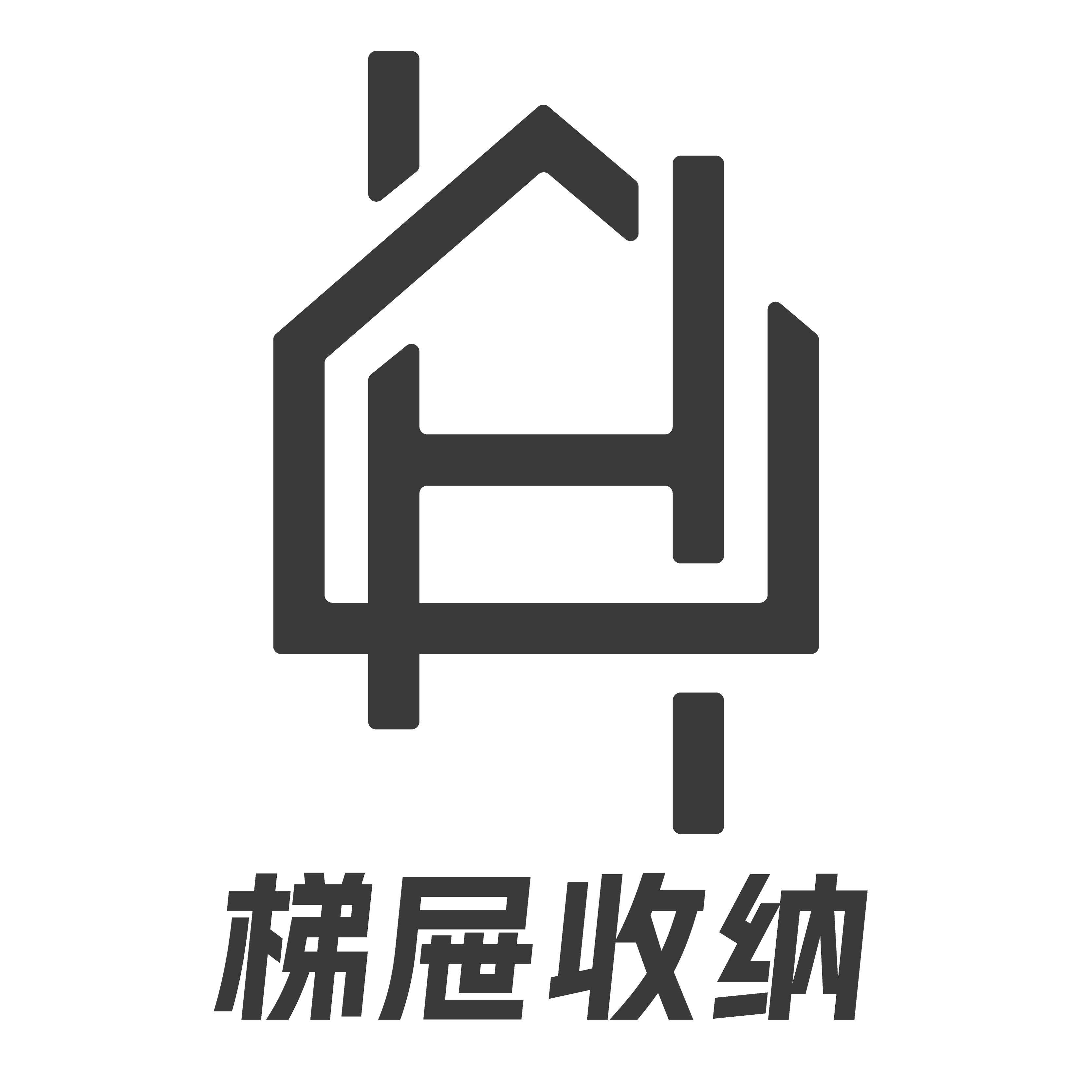 梯屉智能收纳企业店