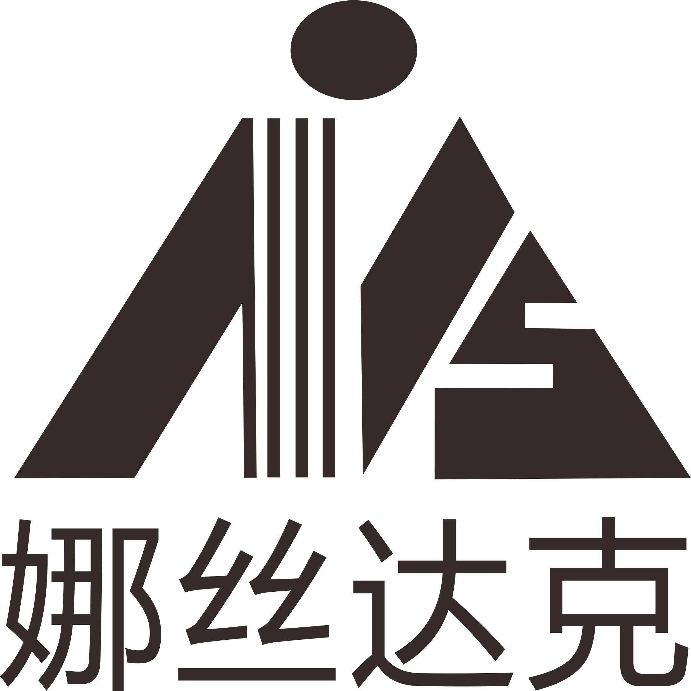 娜丝达克旗舰店