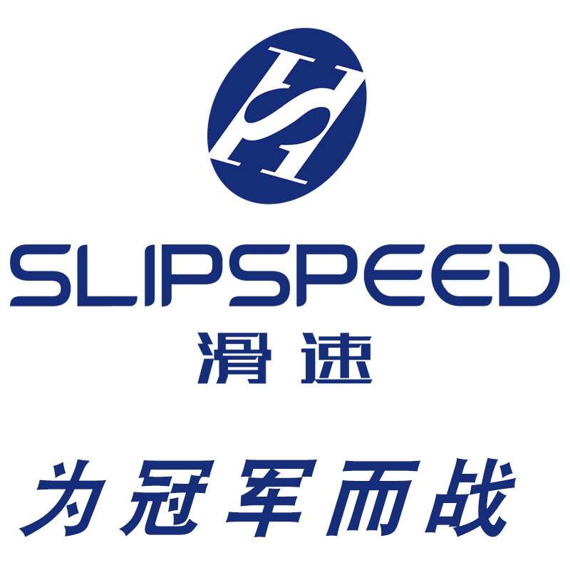 滑速旗舰店