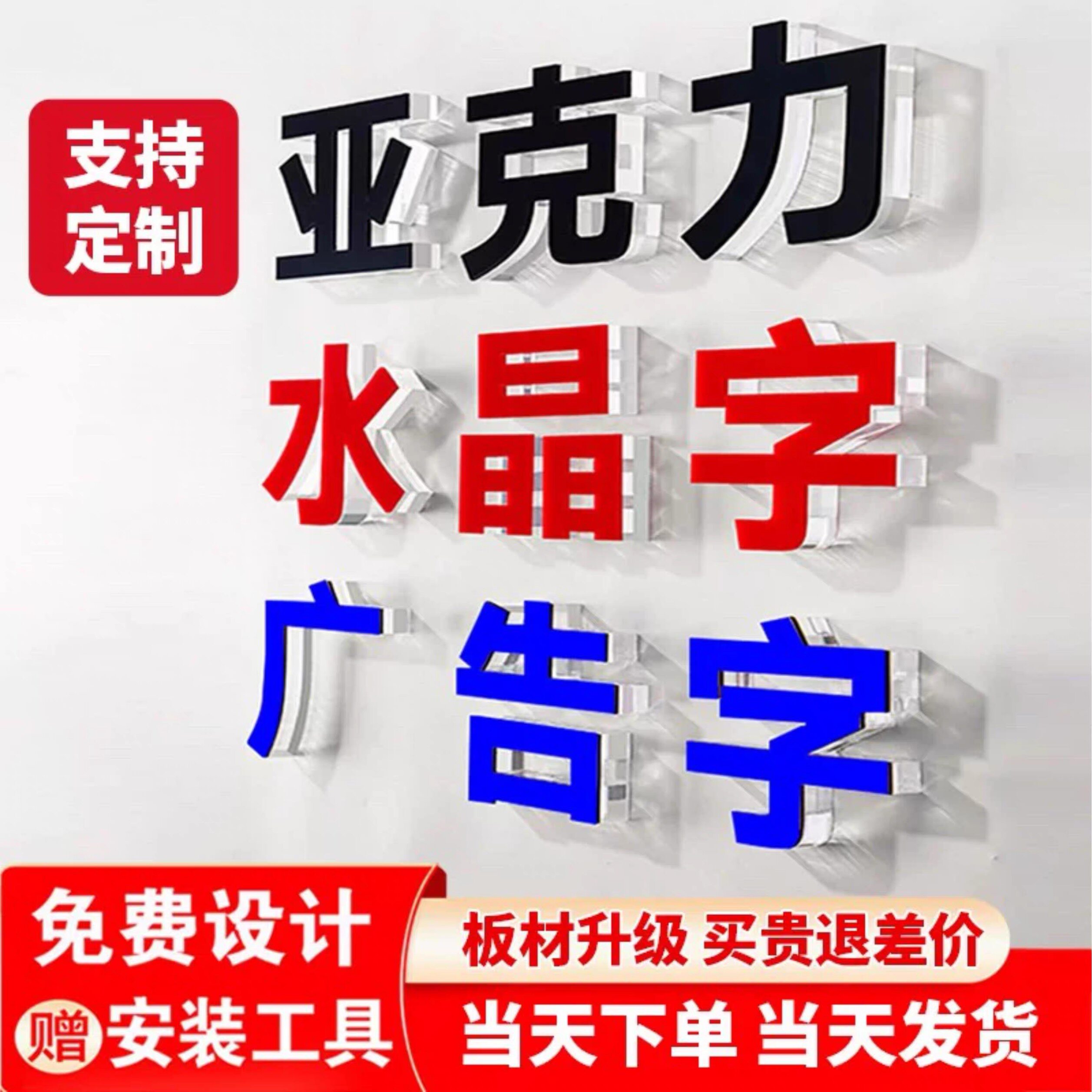 宏远广告工厂店