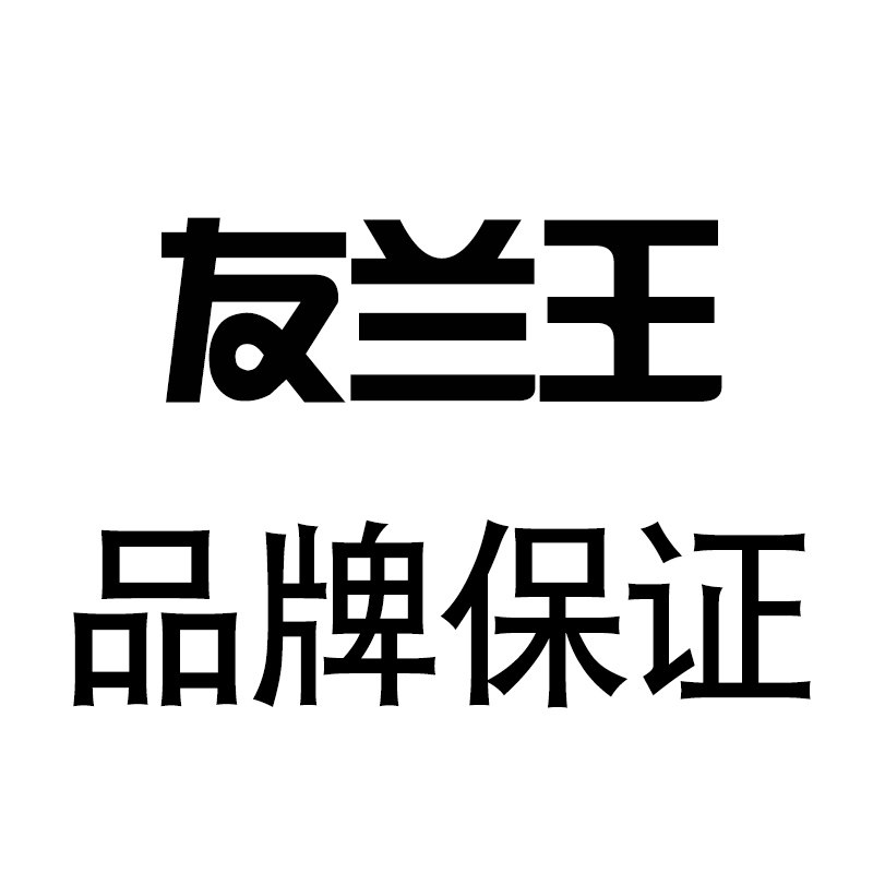 友兰王旗舰店