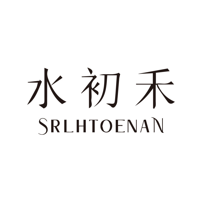 水初禾旗舰店