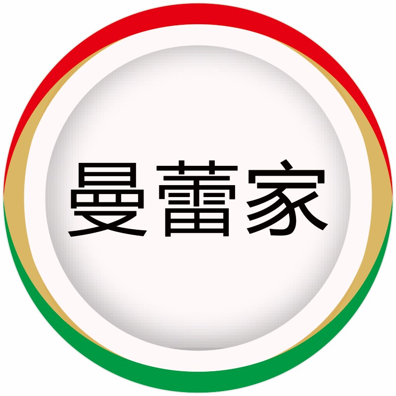 曼蕾家企业店