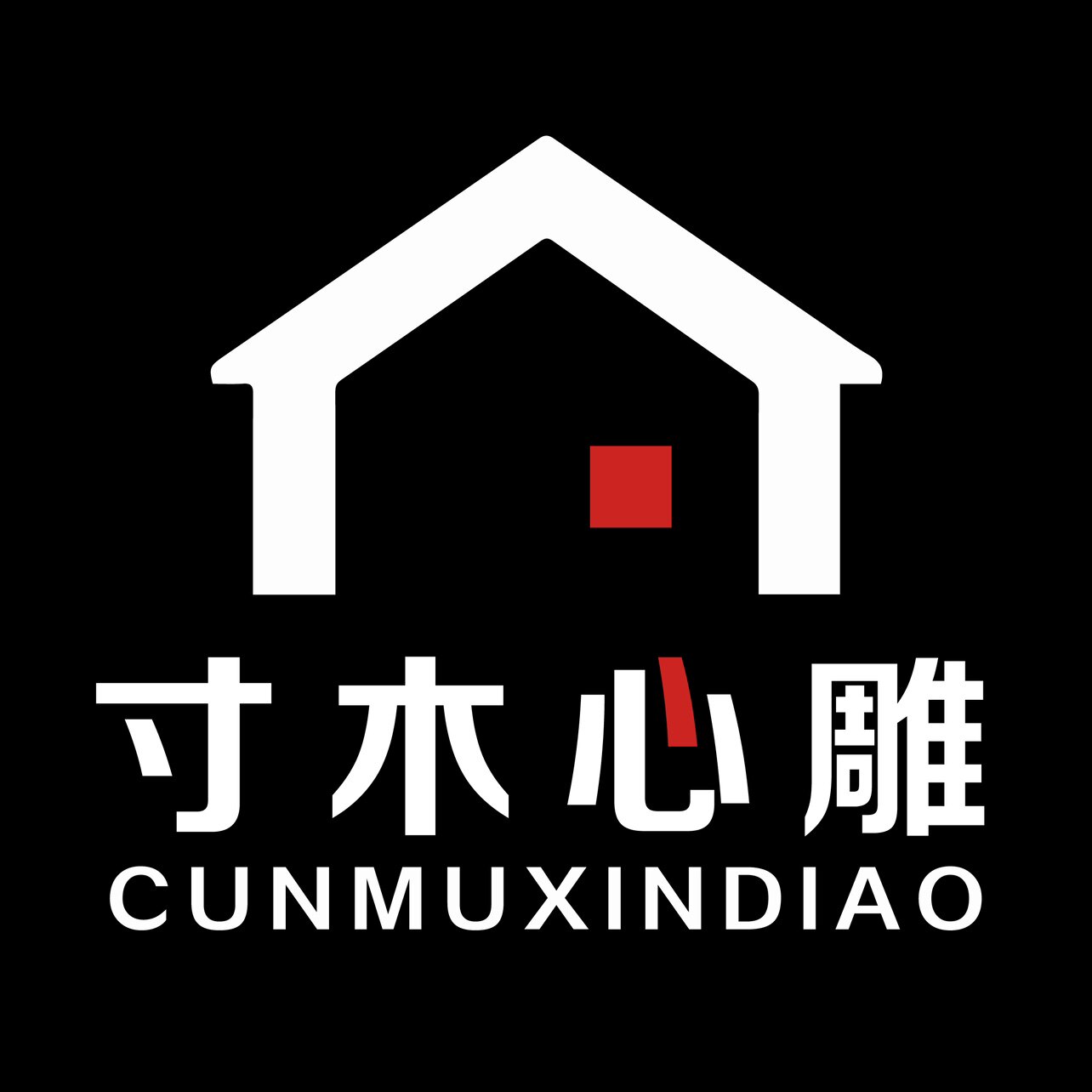 寸木心雕家居旗舰店