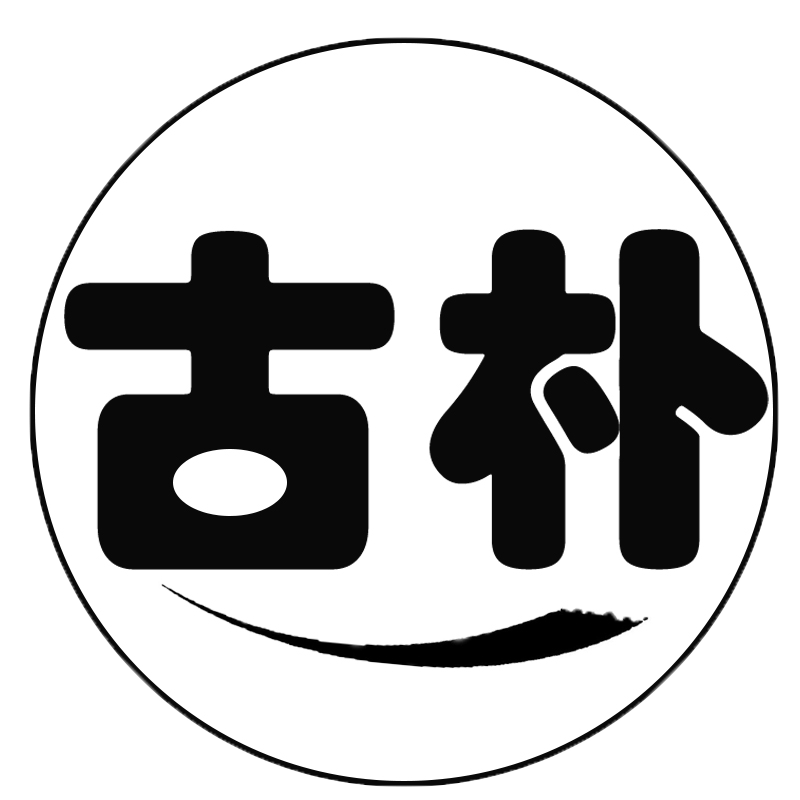 古朴办公旗舰店