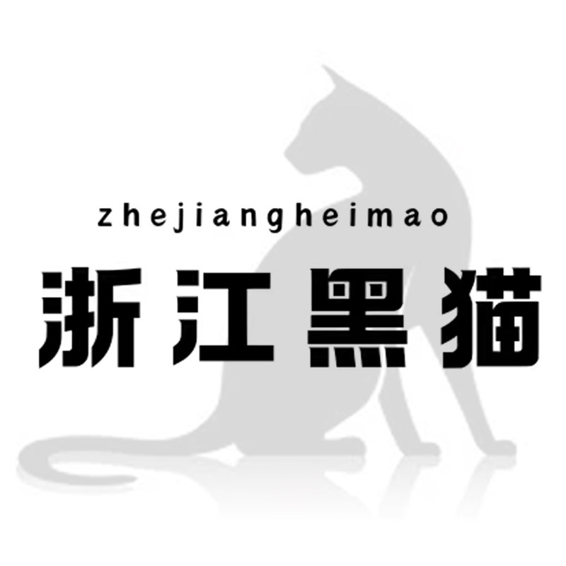 超高压清洗机企业店