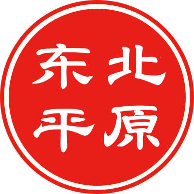 东北平原旗舰店