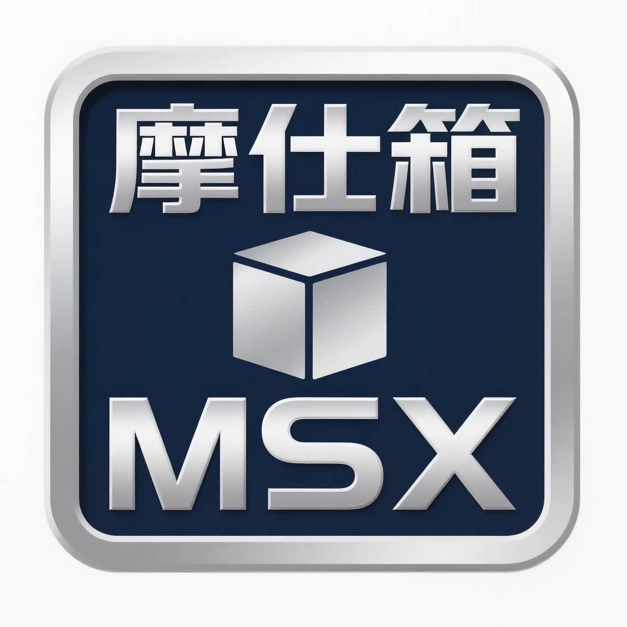 摩仕箱骑行装备店