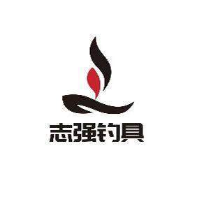 志强钓具户外旗舰店