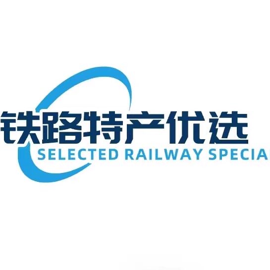铁路特产优选店
