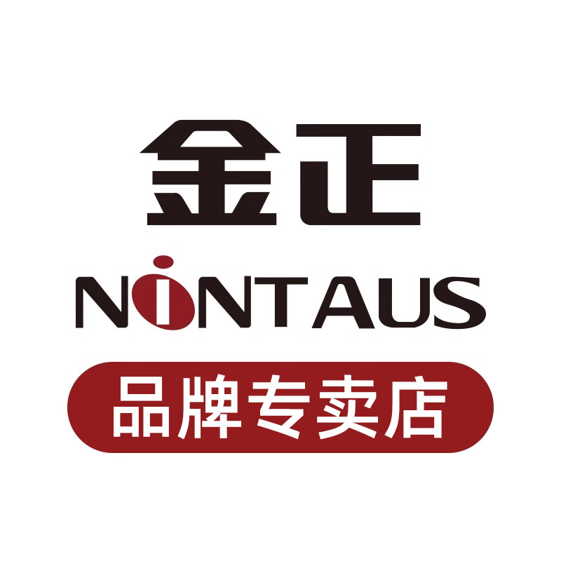 金正音容专卖店