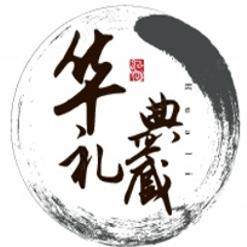 华典礼藏酒类旗舰店