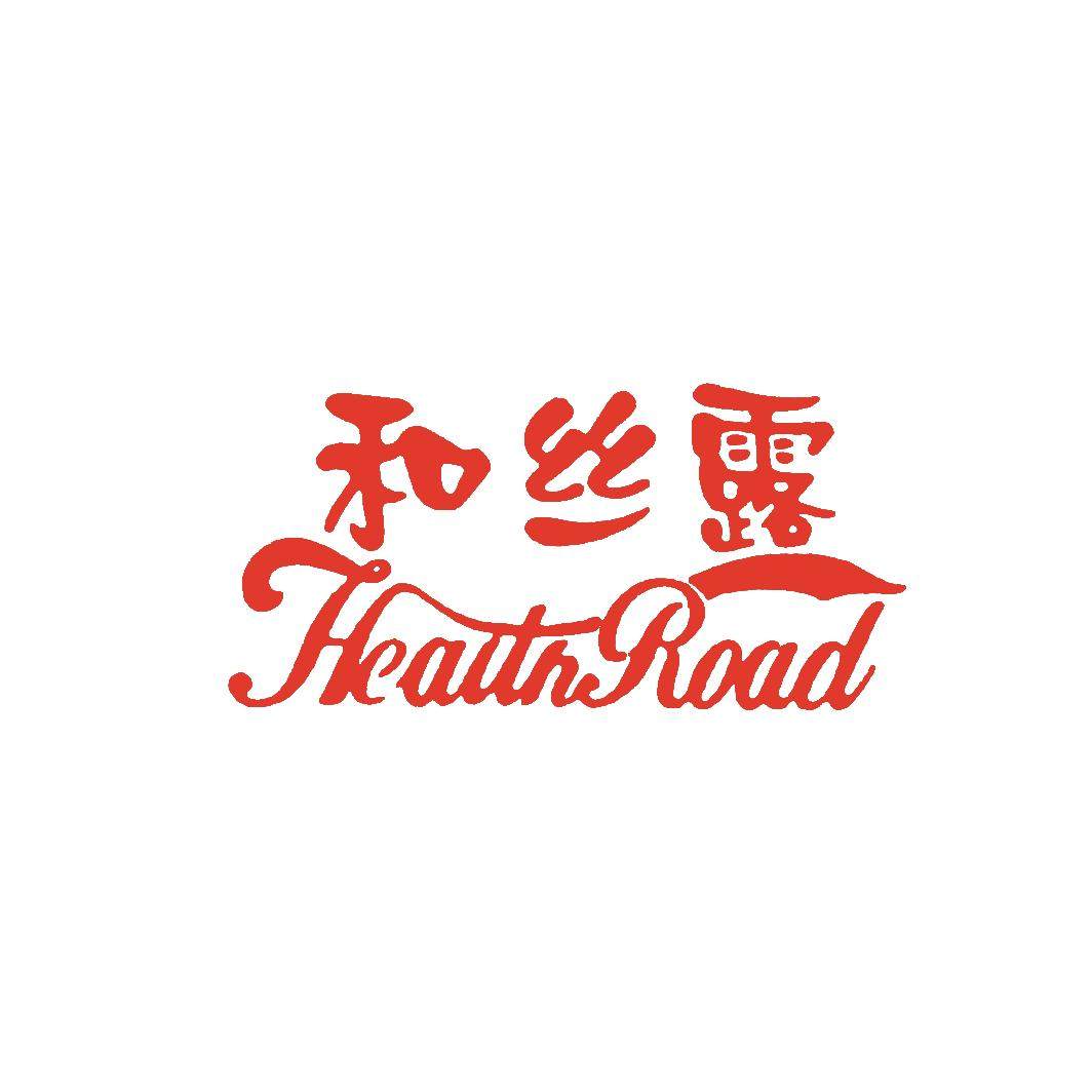 和丝露饮品旗舰店