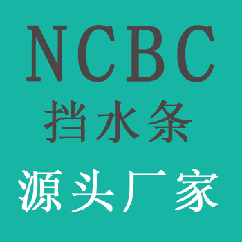 NCBC家居旗舰店