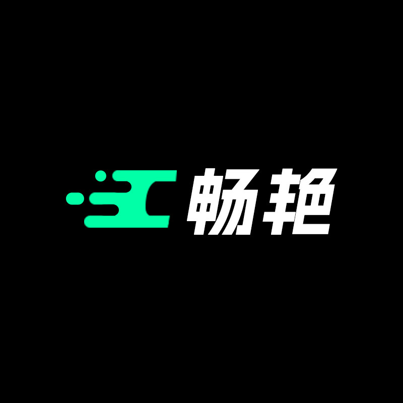 畅艳旗舰店