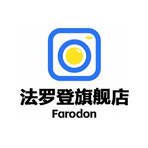 法罗登服务旗舰店