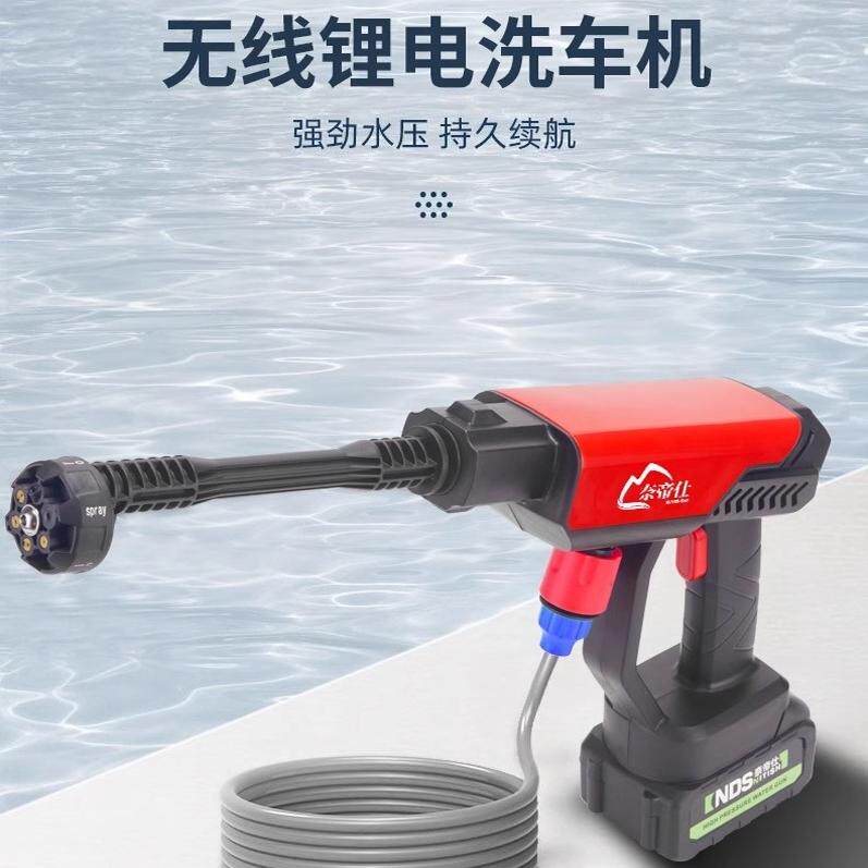 洁瑞达清洗设备企业店