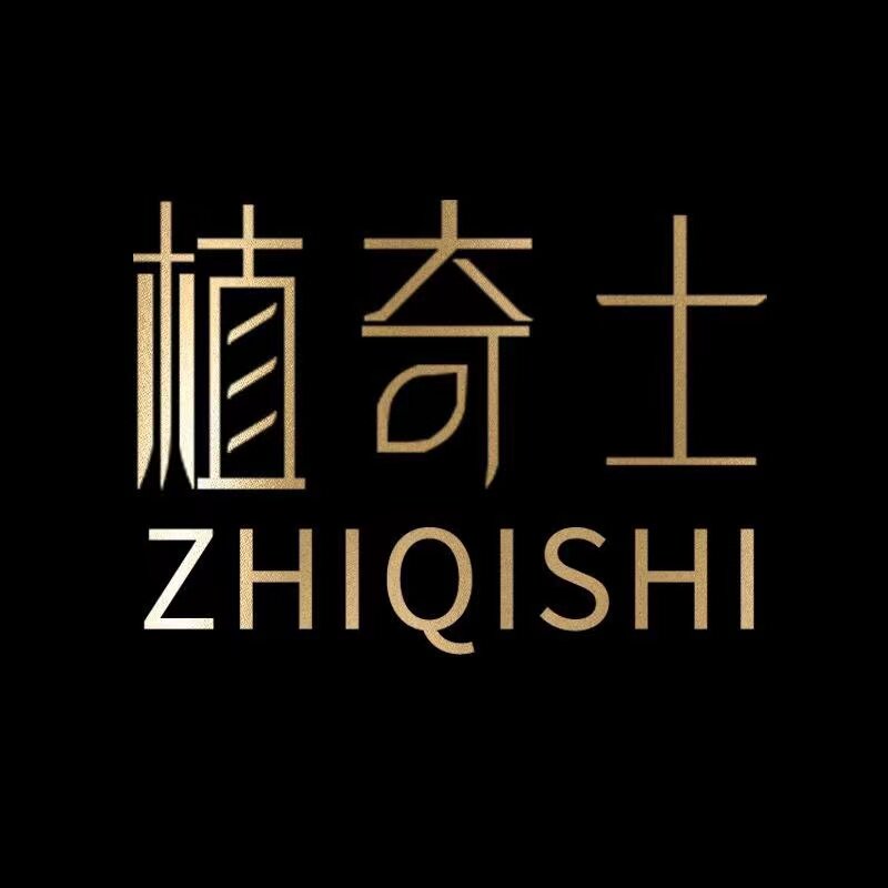 植奇士染发膏店